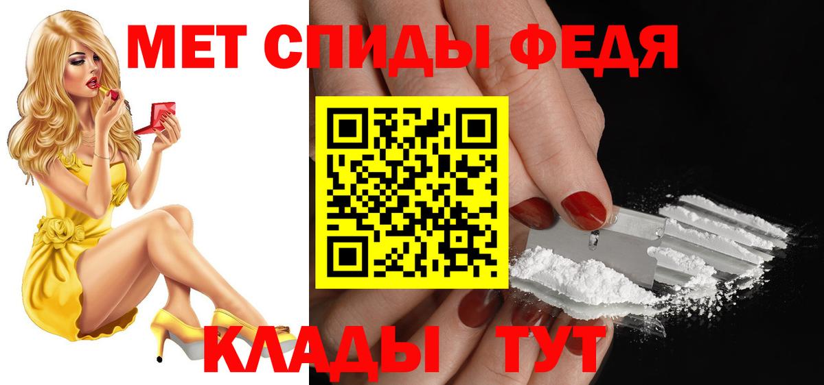 Амфетамин 98% Нарьян-Мар