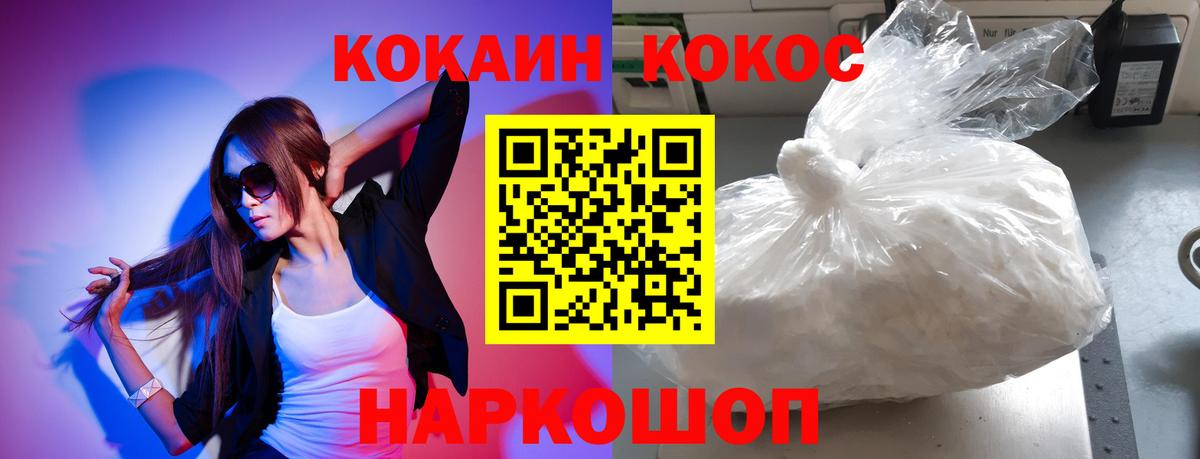 COCAIN Перу Нарьян-Мар
