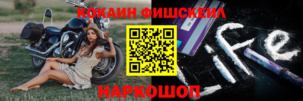 Нарьян-Мар  Кокаин Эквадор  COCAIN Перу  Вход с VPN 