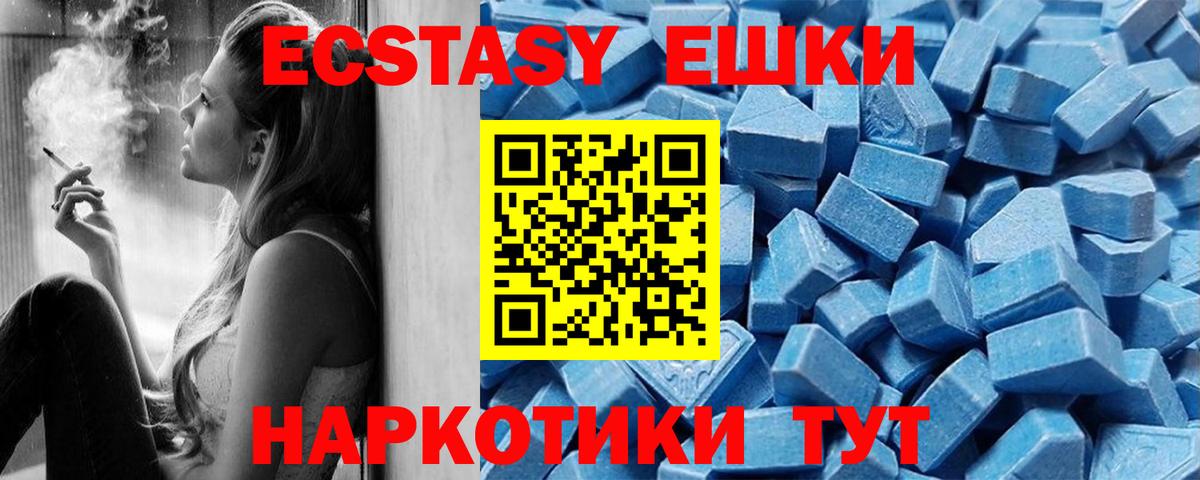 Экстази DUBAI  ЭКСТАЗИ  Ecstasy Punisher  Нарьян-Мар  Вход с VPN 