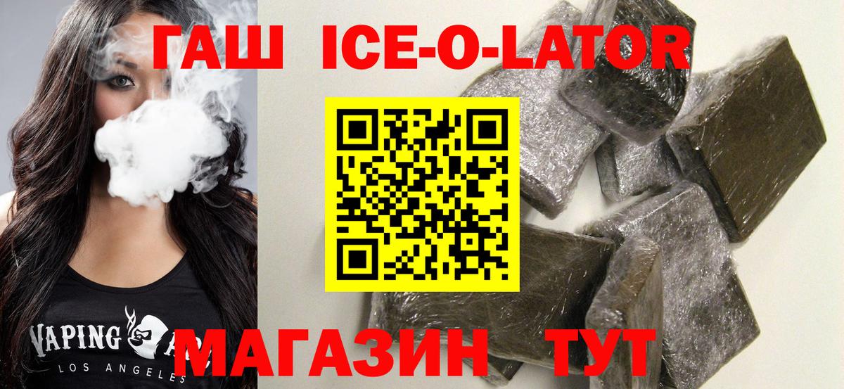 ГАШ  ГАШИШ AMNESIA HAZE  Вход с VPN  Нарьян-Мар 