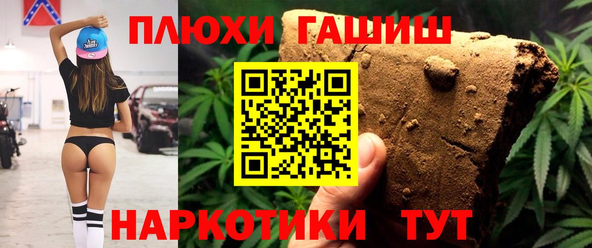 ГАШИШ хэш Нарьян-Мар