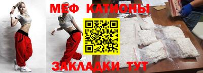 спайс Бузулук