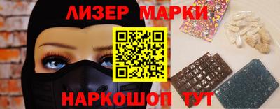 спайс Бузулук