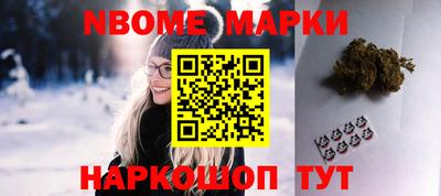 первитин Бугуруслан