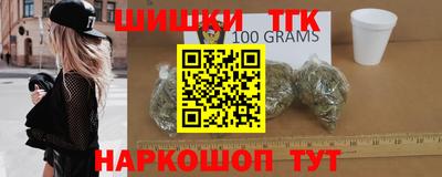 спайс Бузулук