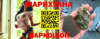 спайс Бузулук