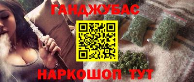 спайс Бузулук