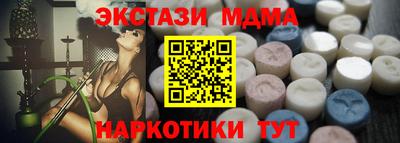 спайс Бузулук