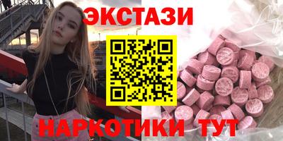 спайс Бузулук