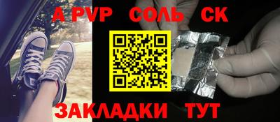 первитин Бугуруслан
