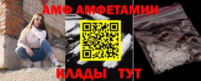 первитин Бугуруслан