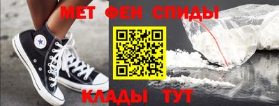 спайс Бузулук