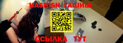спайс Бузулук