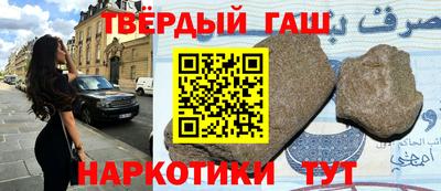 первитин Бугуруслан