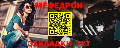 первитин Бугуруслан