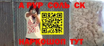 первитин Бугуруслан