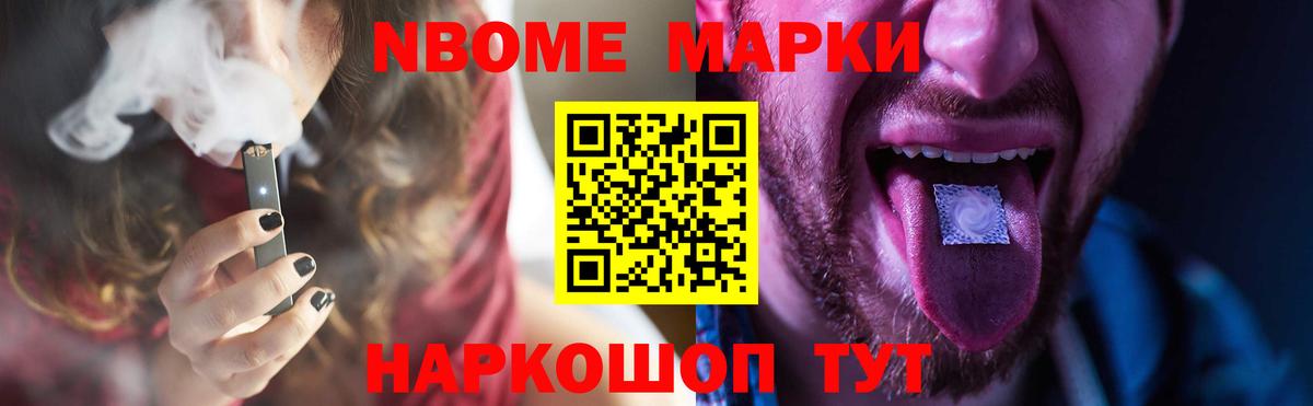 Нарьян-Мар  Лсд 25 экстази ecstasy  Вход с VPN 