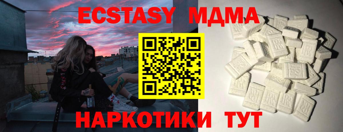MDMA VHQ Нарьян-Мар