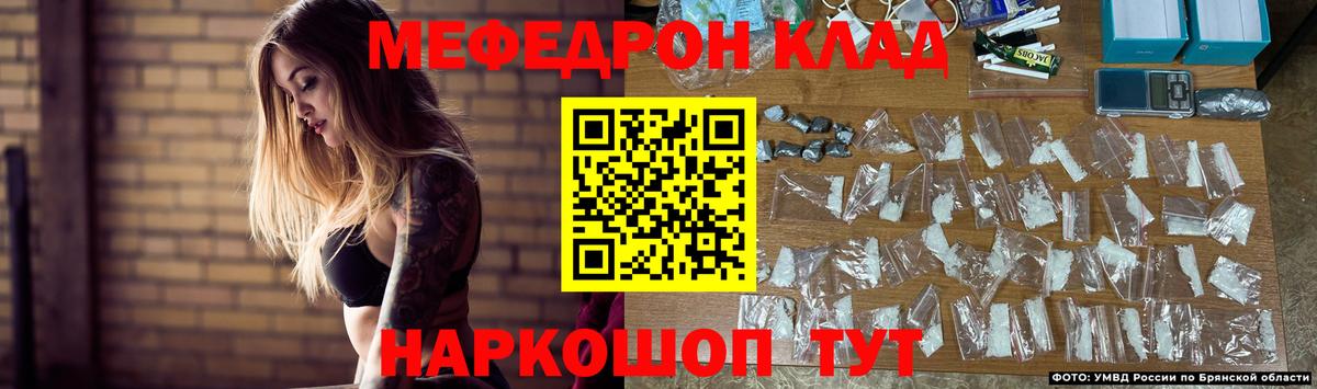 Меф мяу мяу кристаллы Нарьян-Мар
