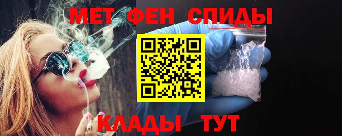 Нарьян-Мар  Метамфетамин мет  Вход с VPN  Метамфетамин мет 