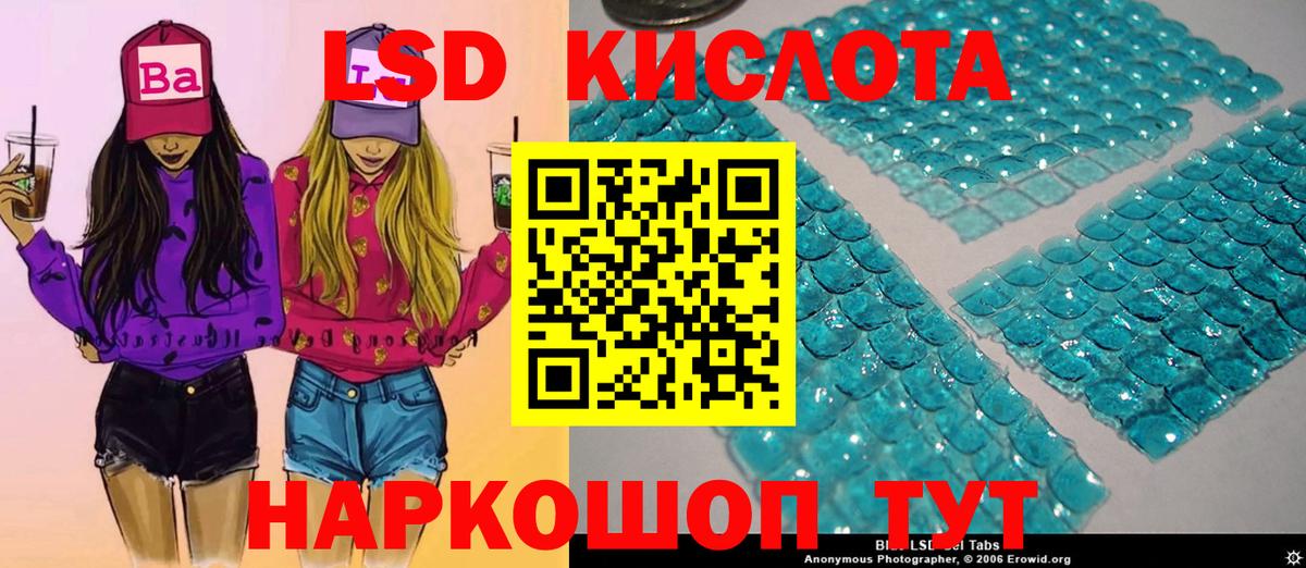 Нарьян-Мар  Марки NBOMe  Вход с VPN  Марки N-bome 1,5мг 