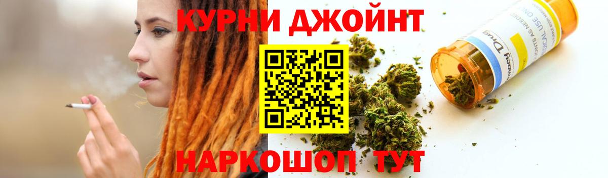 Конопля тримм  Марихуана VHQ  МАРИХУАНА гибрид  Нарьян-Мар  Вход с VPN 