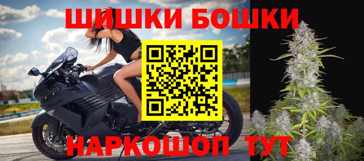 Шишки марихуана конопля Нарьян-Мар